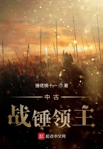 Medieval Warhammer Lord