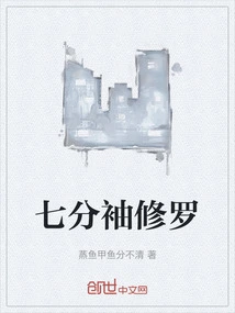 Three-quarter Sleeve Shura