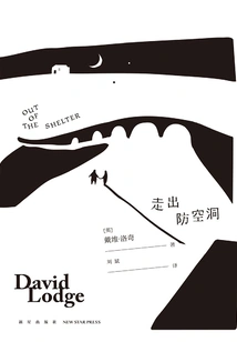 Get Out of the Air Raid Shelter