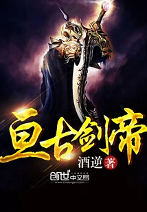 Eternal Sword Emperor