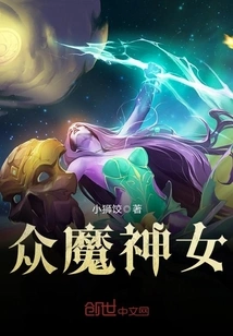 Demons and Goddesses