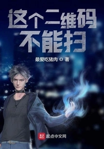 This Qr Code Cannot Be Scanned