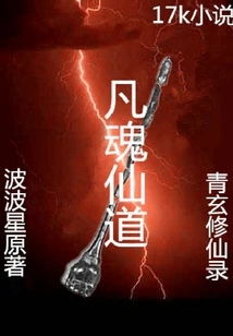 Qingxuan's Immortal Cultivation Record