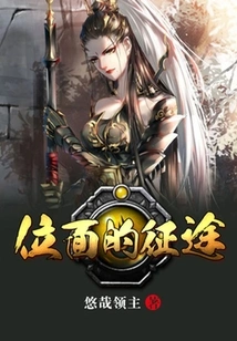 The Journey of the Planes