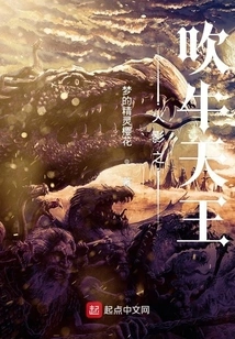 Naruto: the Braggadocio