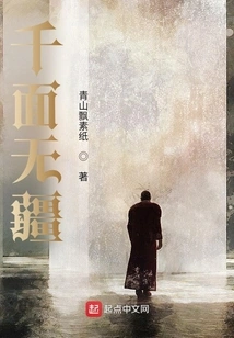 Thousands of Faces Without Borders