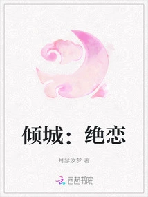 Allure: Absolute Love