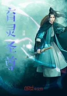 Spirit-nurturing Saint