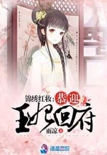 Splendid Red Makeup Welcomes the Princess Back Home