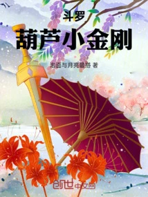 Douluo Gourd Little King Kong