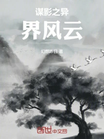 Shadow of the Other World