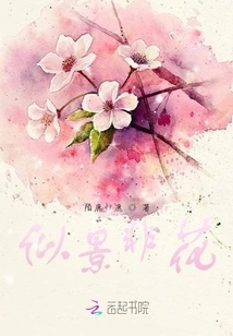 Looks Like a Scene but Not a Flower