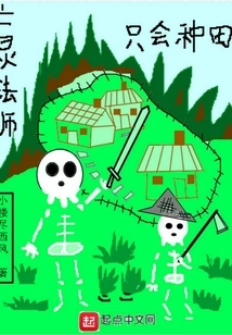 Necromancers Only Know How to Farm