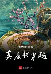 Really Useless Time Travel