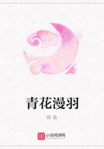 Blue and White Feathers