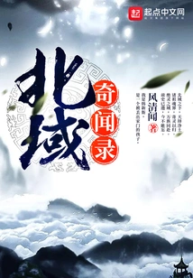 Northern Territory Curiosities