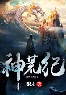 The God of Desolation