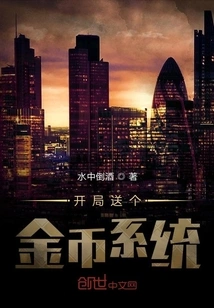 A Gold Coin System is Given at the Start of the Game