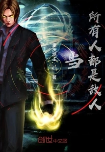 Shattered Dimension: Death