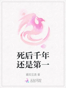 Thousands of Years after His Death, He is Still Number One