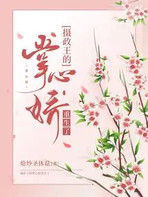 The Prince Regent's Palm is Reborn