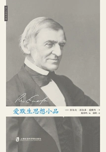 Emerson Thoughts Sketch