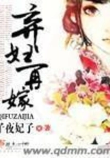 Abandoned Wife Remarries