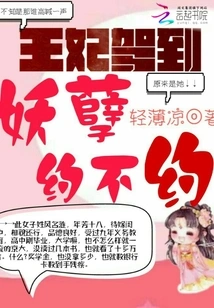 Is Pluto Jealous Today?