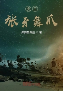 Tiger King Shows His Teeth and Claws