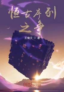 The Battle over the Ancient Sequence