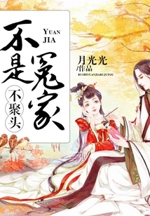 It's Not That Enemies Don't Get Together