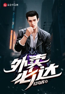 Must-deliver Takeout