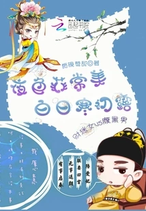 It's Not Cold This Night