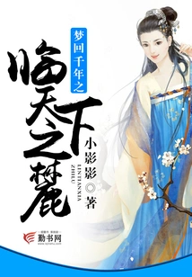 Dreaming Back to the Foothills of the World for Thousands of Years