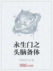 The Mind and Body of the Gate of Eternal Life