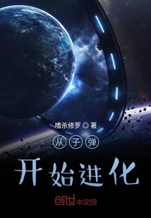 The Strongest Golden Finger: Starting from the Incarnation of World Consciousness