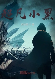 Extraordinary World Earth Zero Zero