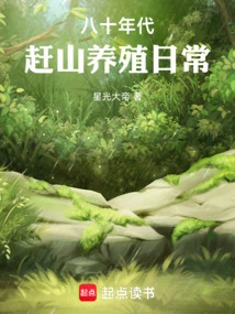 Daily Farming in Ganshan in the 1980s