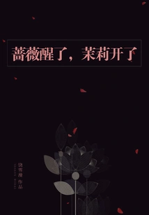 The Rose Wakes Up, Jasmine Blooms