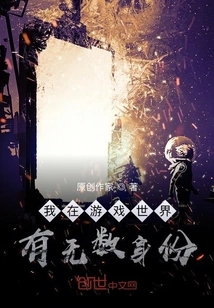 I Have Countless Career Panels