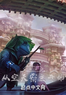 Beast Control: Starting from the Sky Overlord