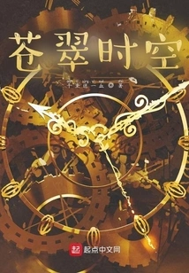 Green Time and Space