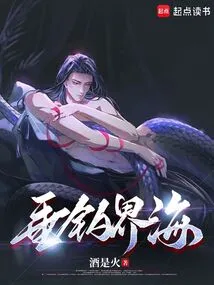 Fishing Boundary Sea