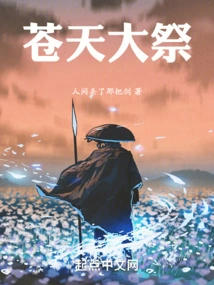 The Road to Invincibility Starts from Eating Dirt