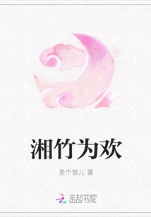 Hunan Bamboo for Joy