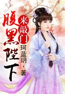 Time Travel: the Flower Demon Comes to Knock on the Door (full Version)