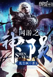 The God of Online Games Has Fallen