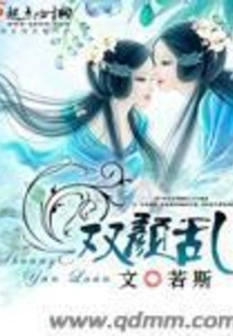 Both Faces Are Messed Up