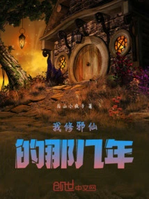 I Am a Cultivator of Evil Spirits and Will Kill All Kinds of Evil Spirits