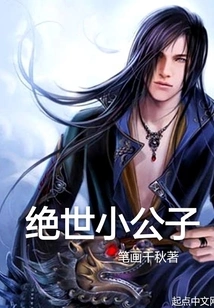 Peerless Young Master